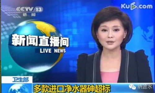 央视报道截图